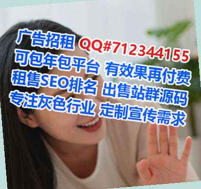 南陵捐卵母婴有限公司